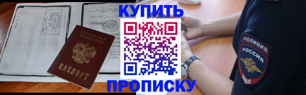 миграционный учет в Туле
