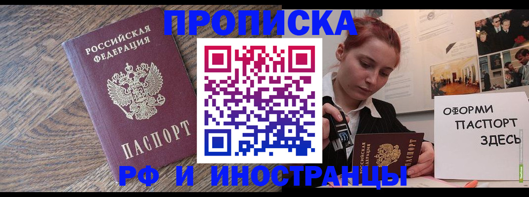 найти адрес прописки в Туле